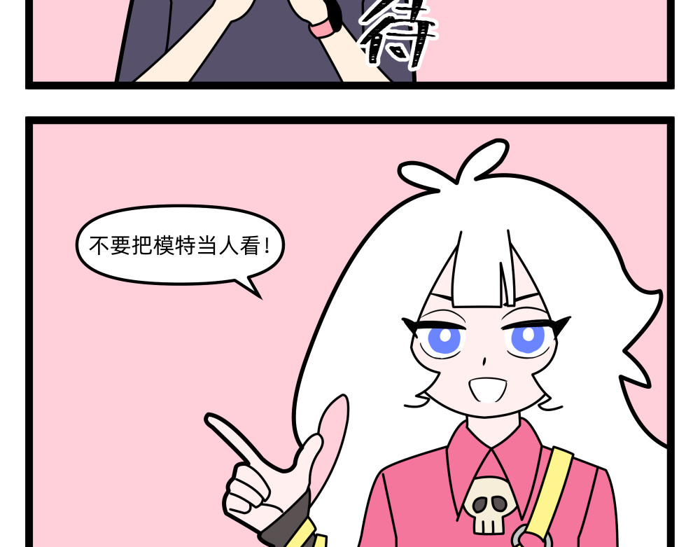 09 画得像的方法 第 4 页