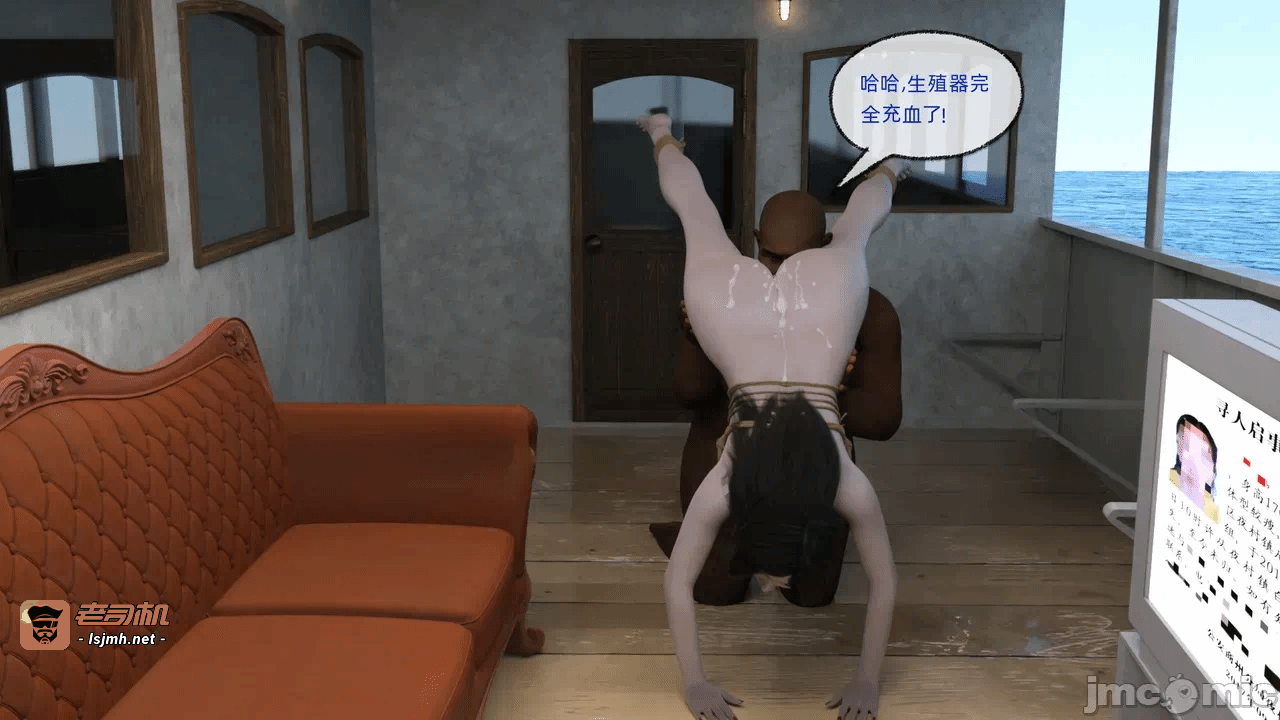第一话 第 99 页