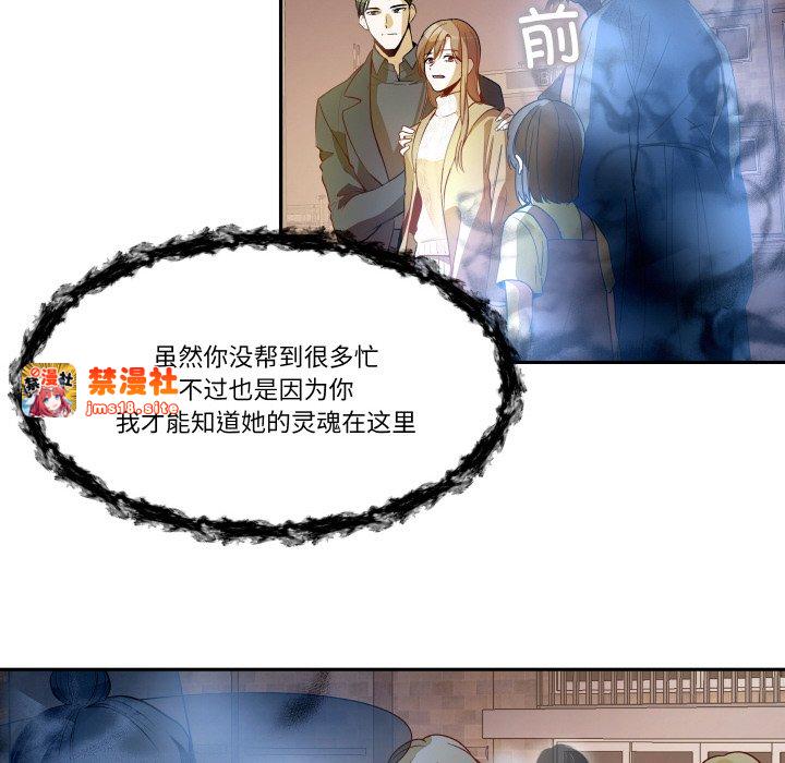 第18话 第 55 页