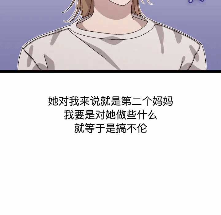 第1话 第 212 页