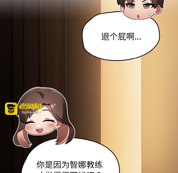 第42话 第 139 页