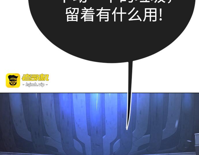 第二季 第71话 第 185 页
