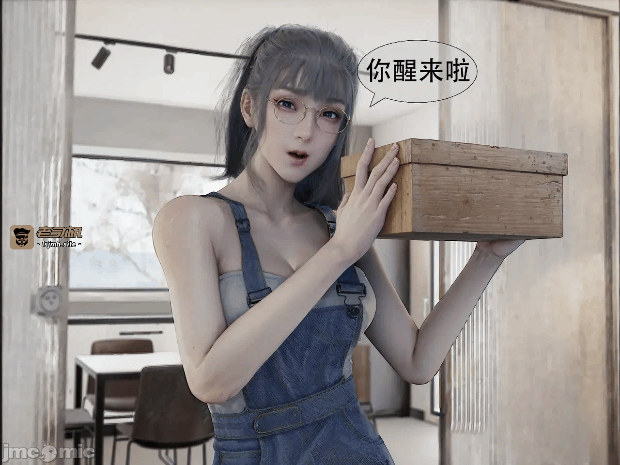 第一话 第 29 页