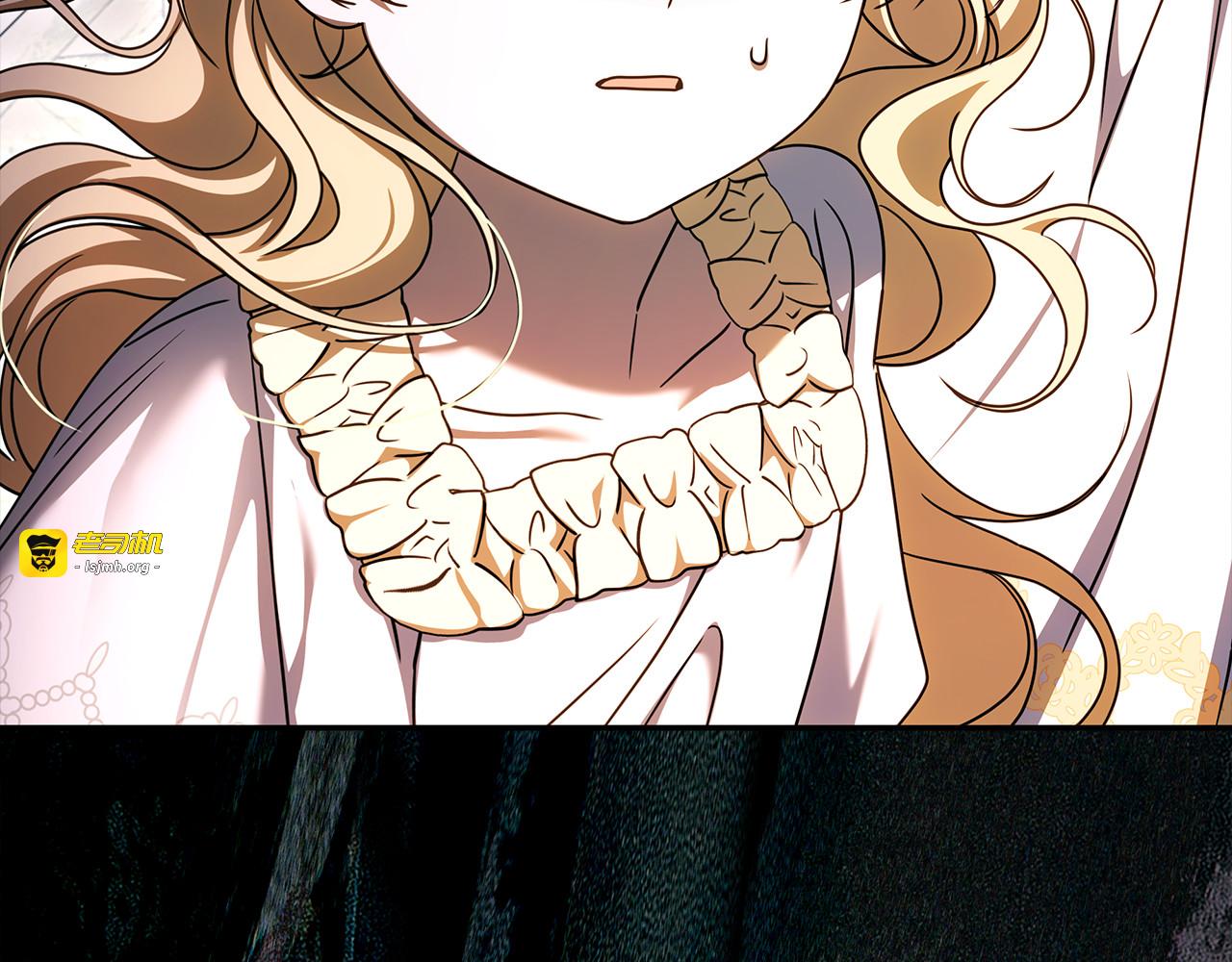 第51话 孩子们的狂欢 第 205 页