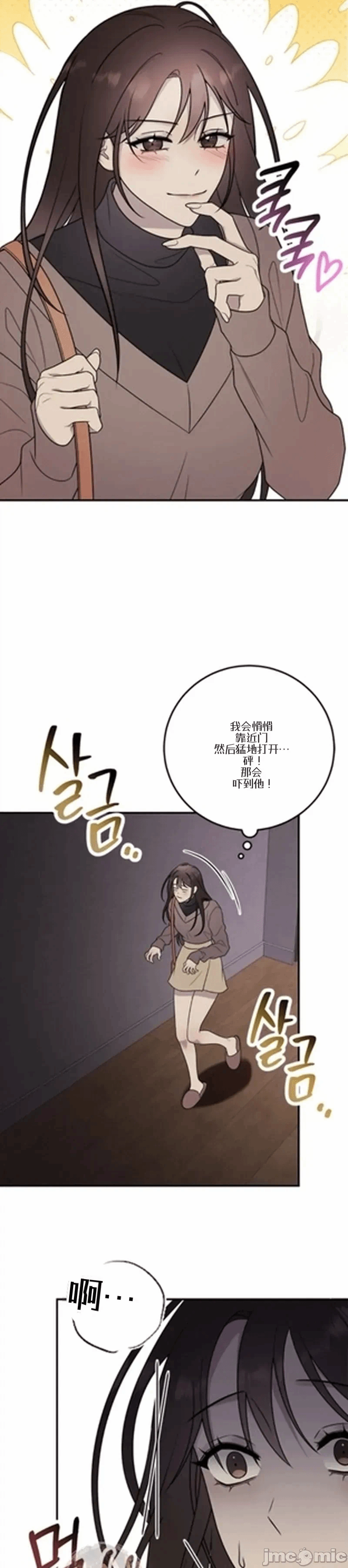 第1话1 第 35 页