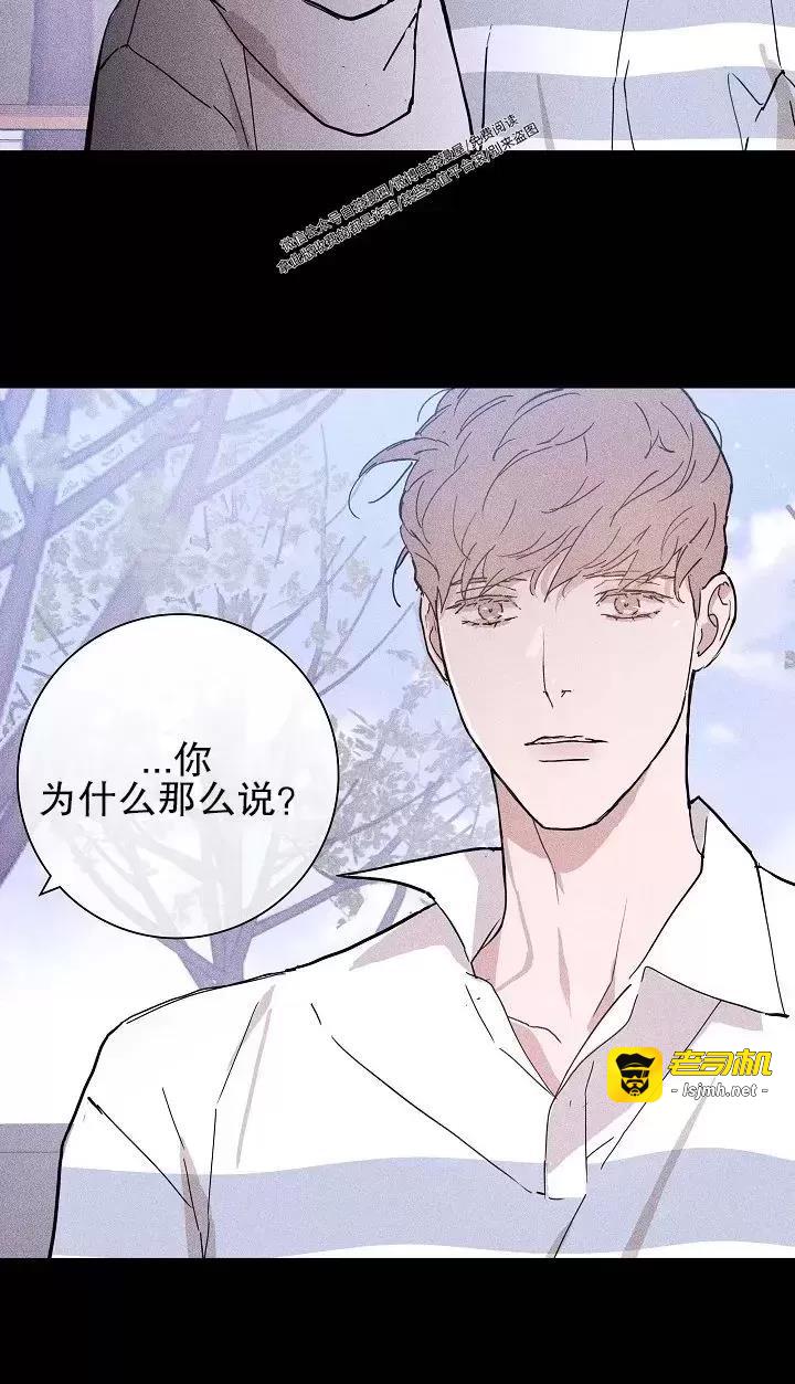 第29话 第 33 页