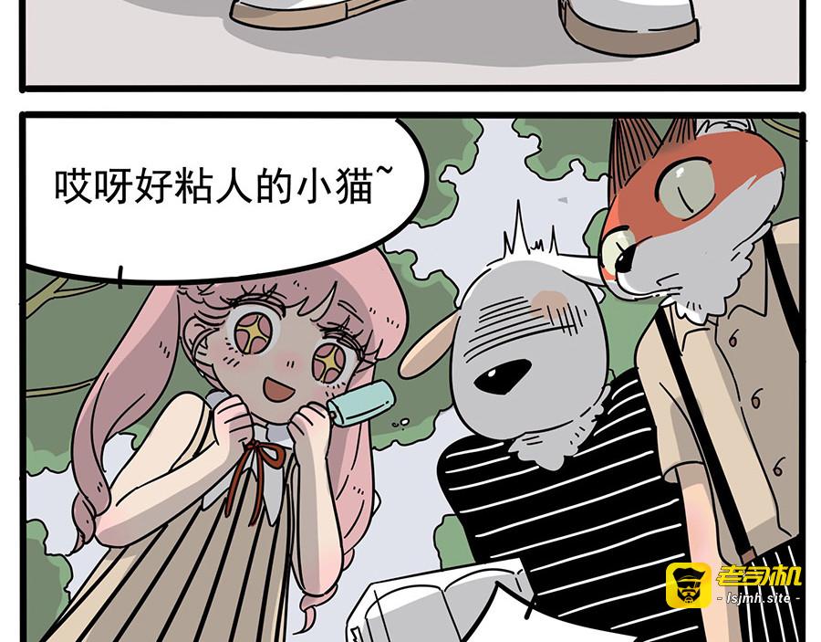 第18话 第 5 页