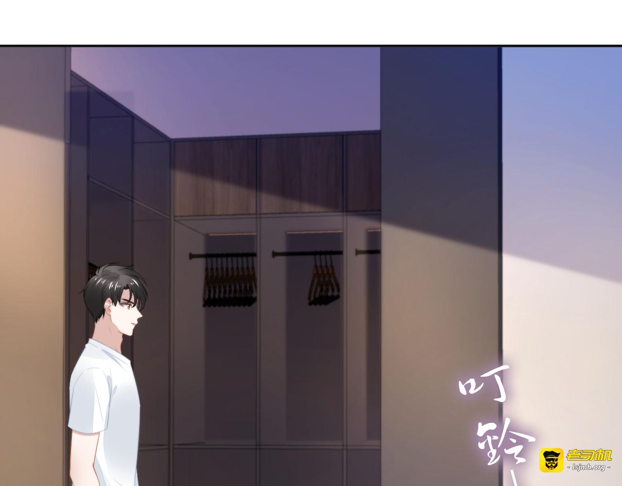 第210话 浪漫中的不速之客 第 79 页