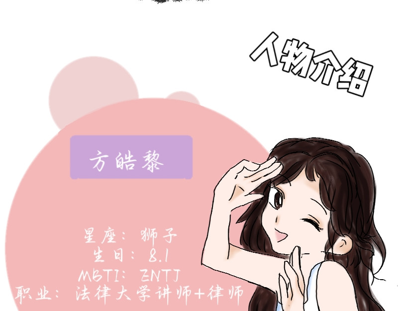 预告 第 20 页