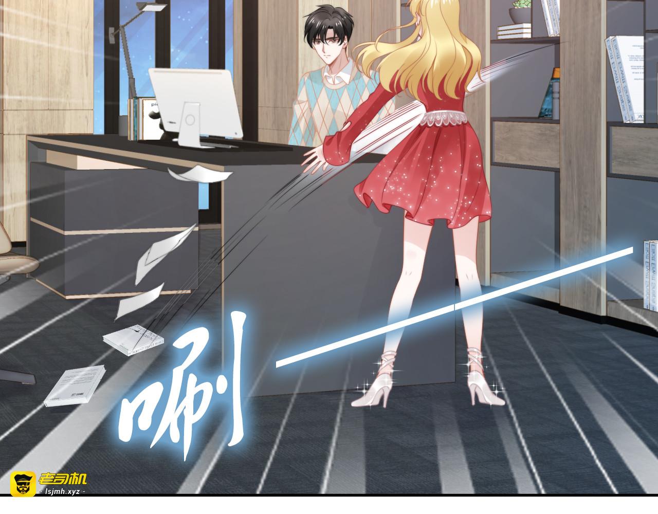 第189话  不如分手 第 47 页
