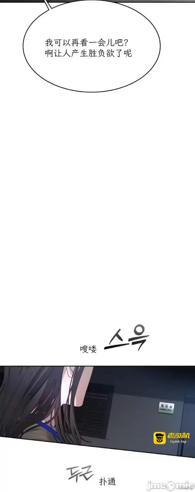 第44话 第 25 页
