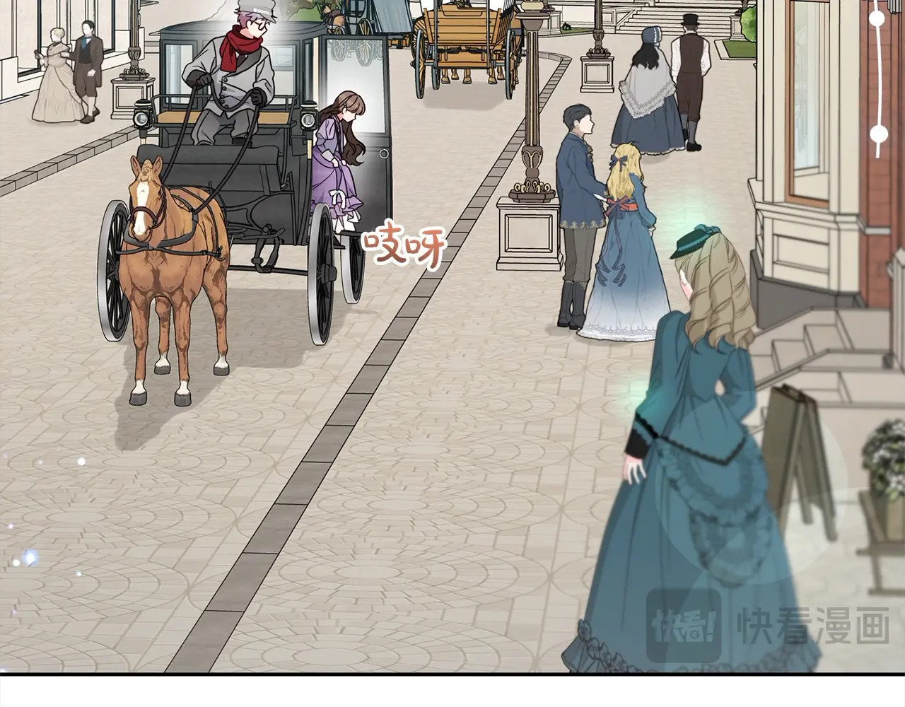 第47话 我记住了你的所有喜好… 第 116 页