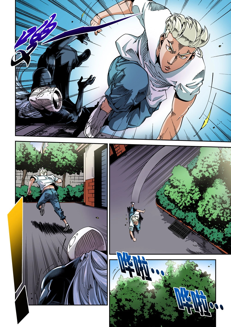 第54话 器官篇54.实验体VS实验体 第 6 页