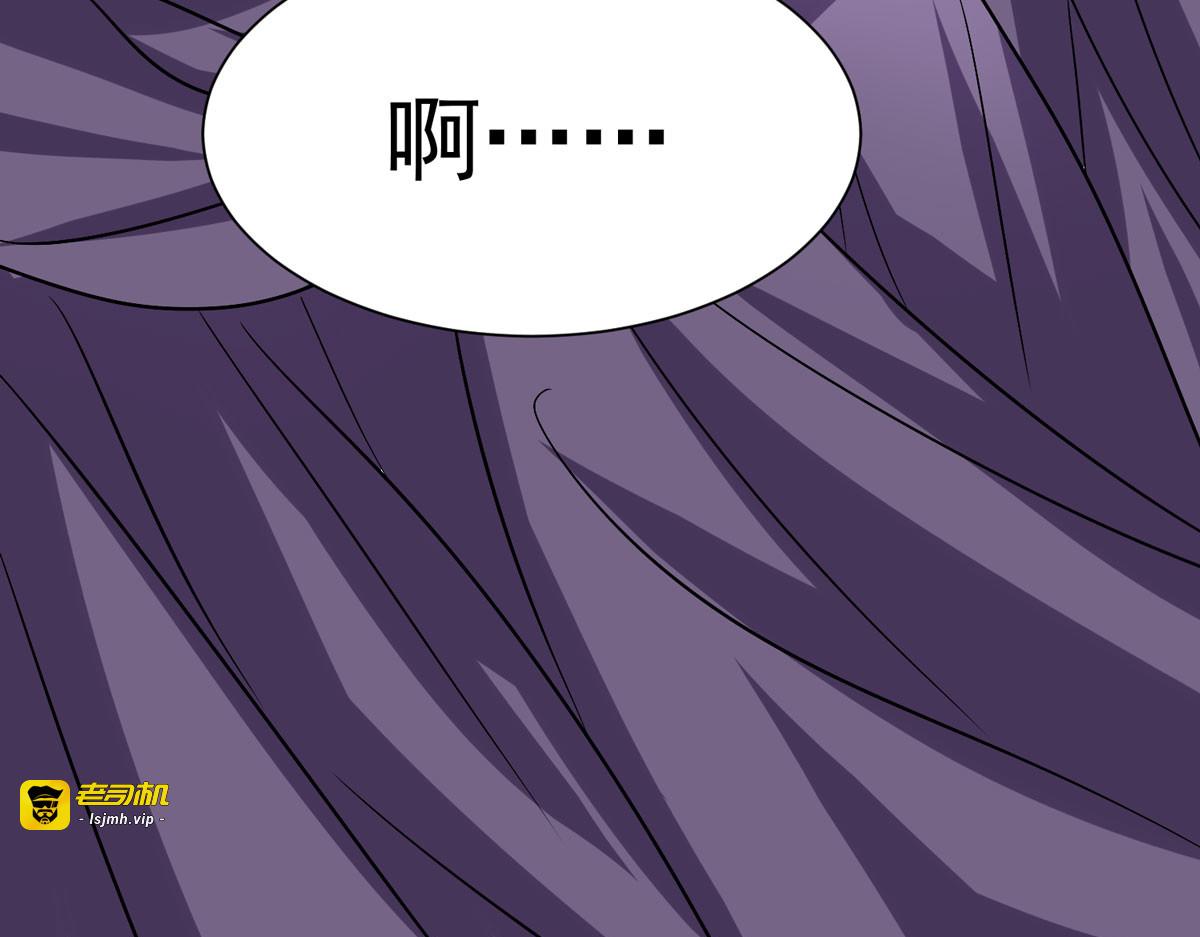 第268话 仇人相见 第 23 页