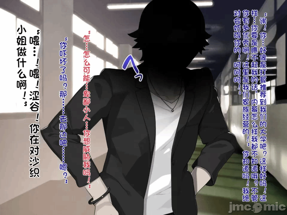 第一话 第 16 页