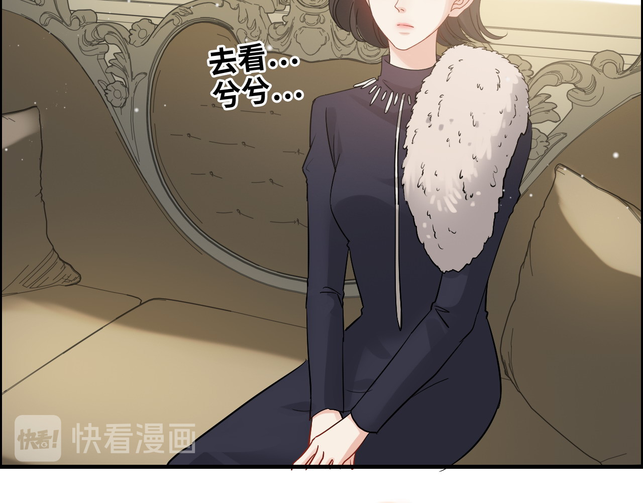 第298话 还敢使坏？你不配！ 第 60 页