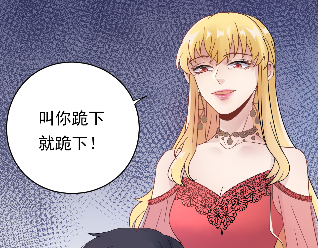 第5话 打脸啪啪啪！ 第 66 页