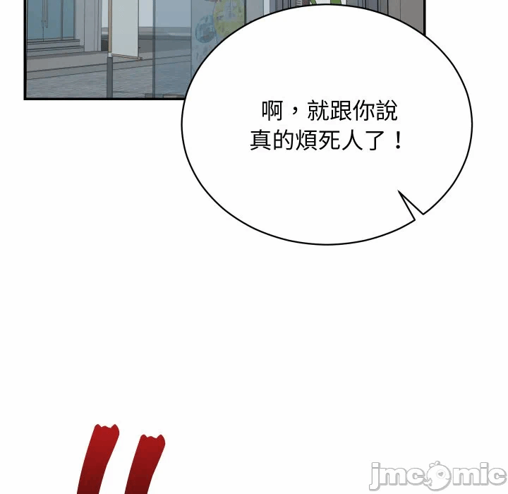 第2话 第 135 页