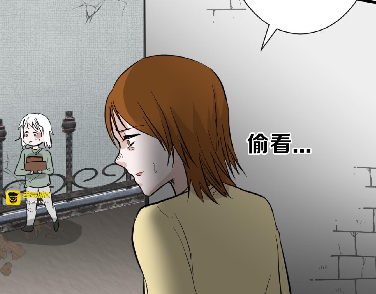 第69话 优生银行 第 39 页