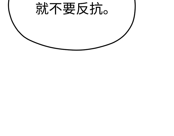 第103话 第 400 页