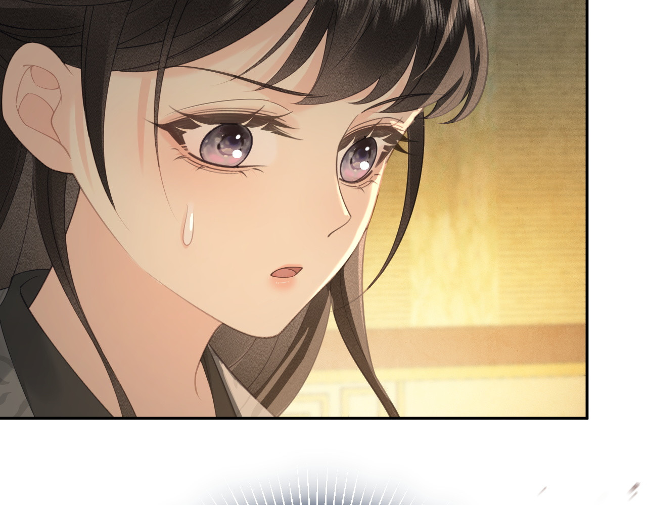 第45话 等你 第 102 页