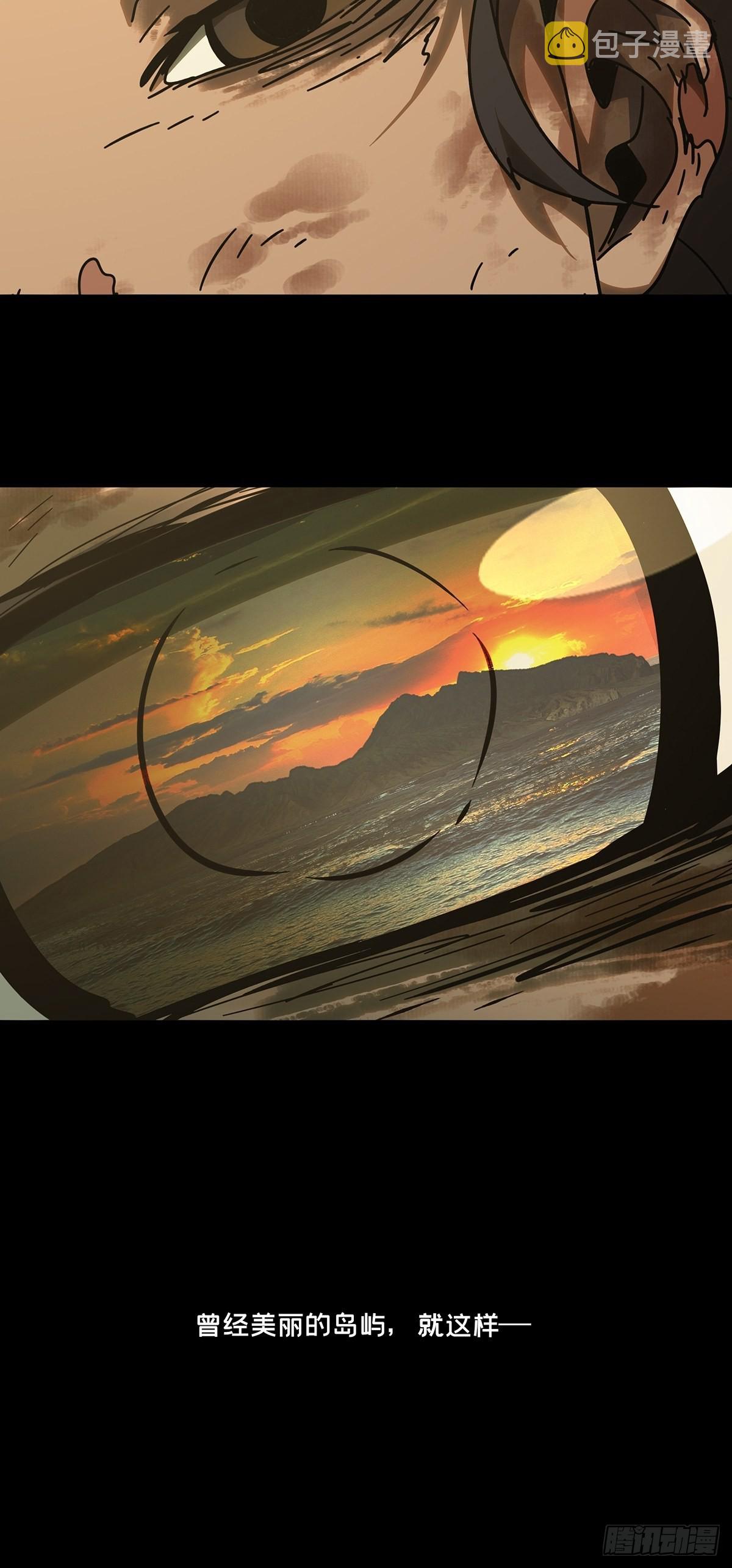 第二百四十三章/恶下 第 10 页