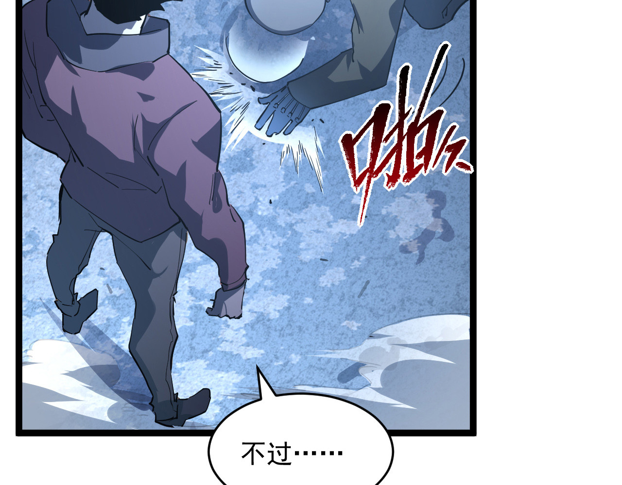 第062话 暴揍仇敌 第 104 页