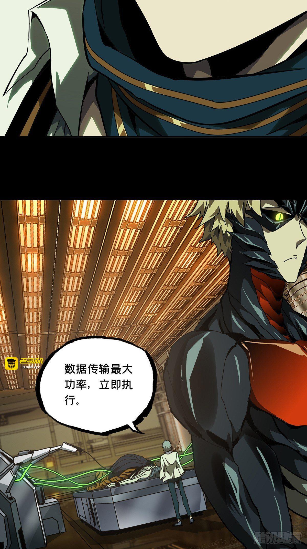 第六十七章/病态下 第 5 页