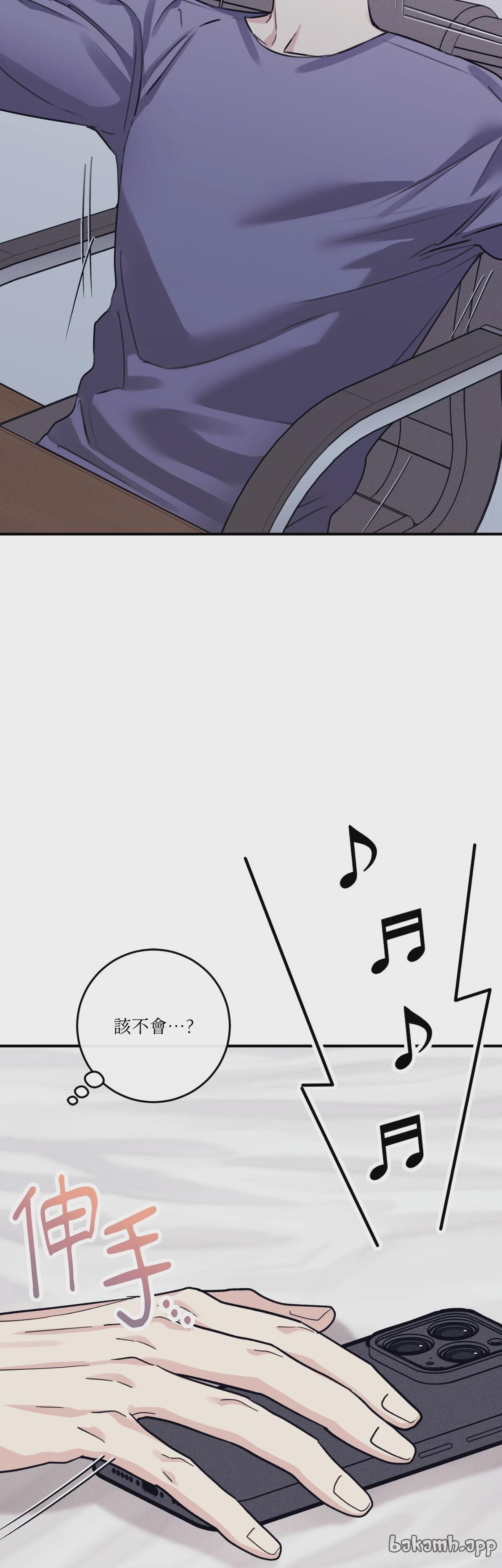 第35话 第 11 页