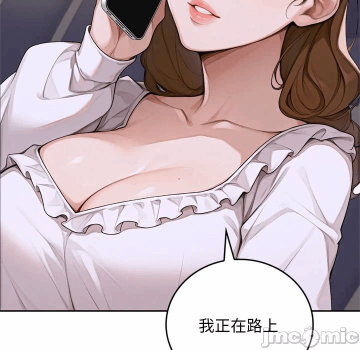 第11话 第 137 页