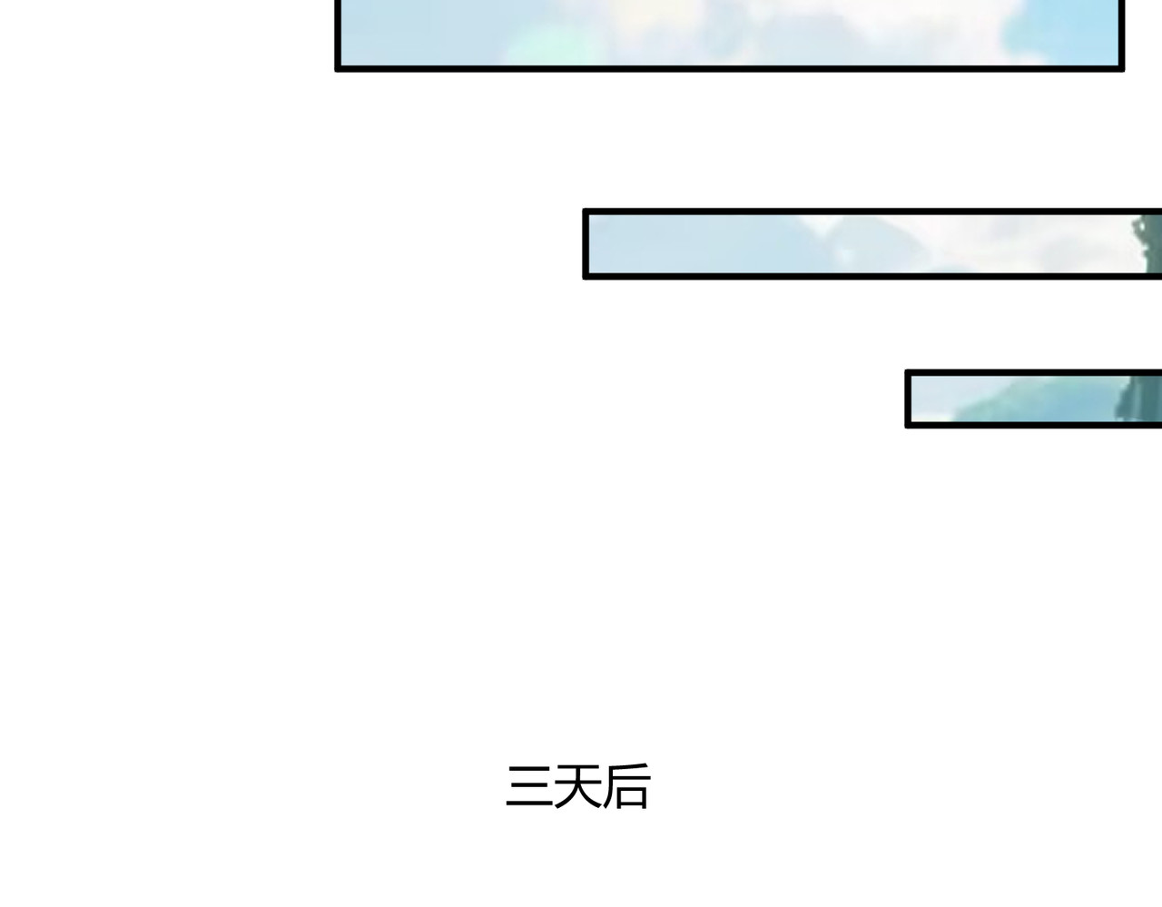 第126话 龙家的算盘 第 73 页