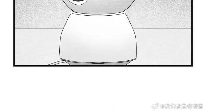 第39话 第 10 页