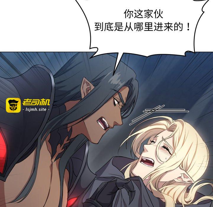 第3话 第 89 页