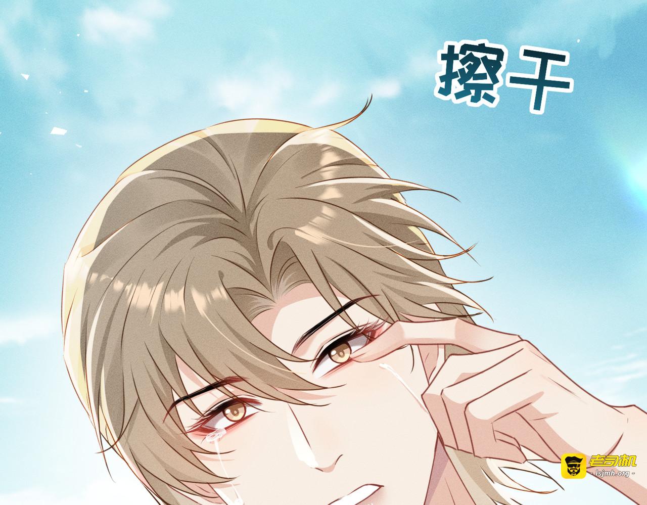 第12话：季洵哥 第 163 页