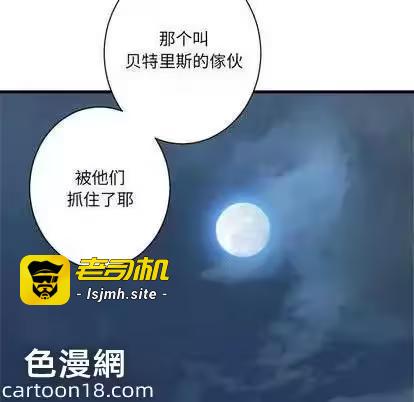第84话 第 37 页