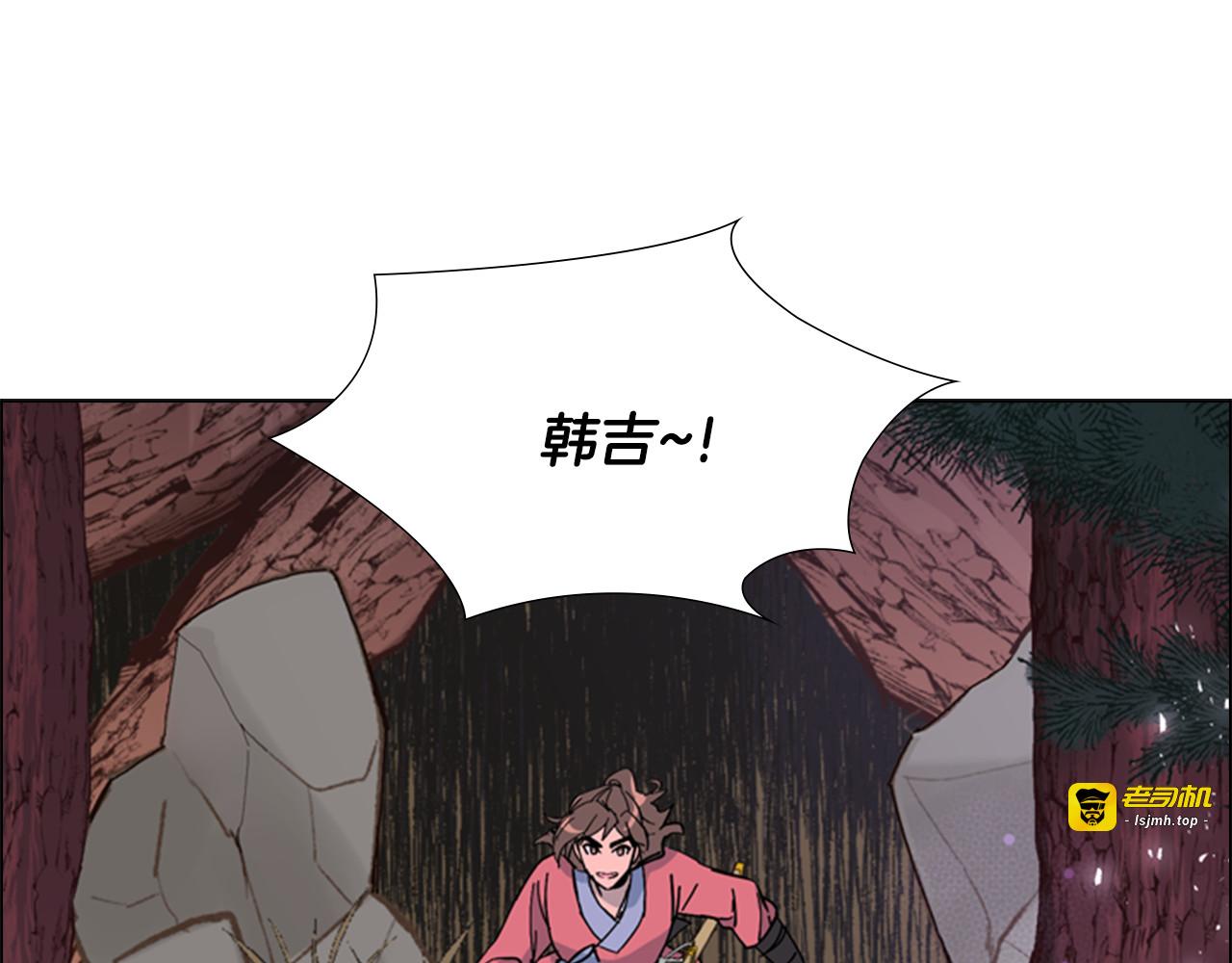第26话 新鞋子！ 第 133 页