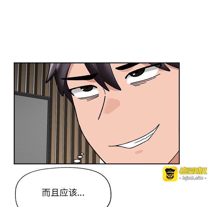 第49话 第 141 页