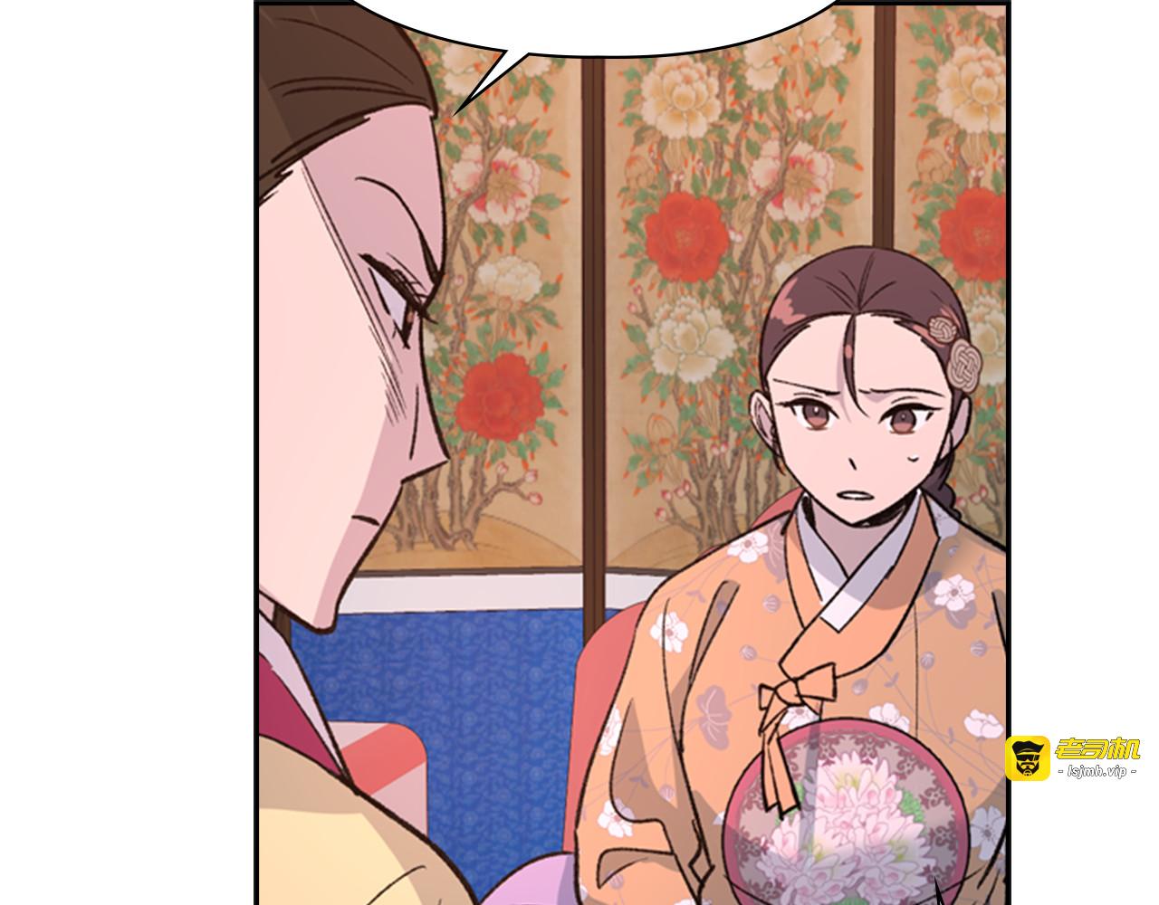 第15话 收买 第 59 页