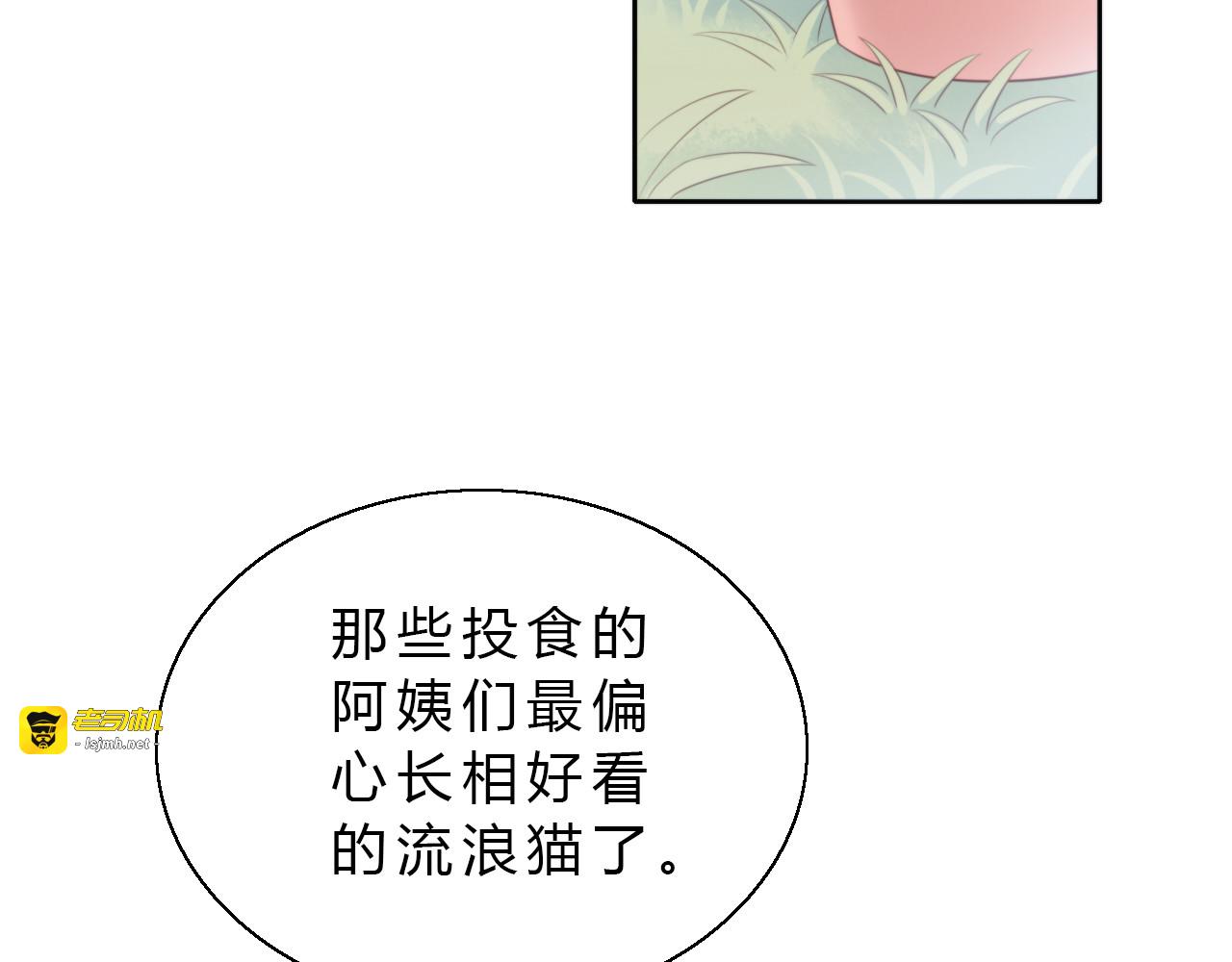 第61话 合作 第 59 页