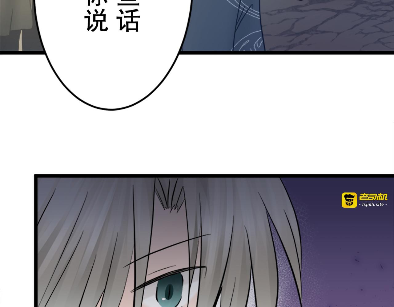 第26话 第 105 页