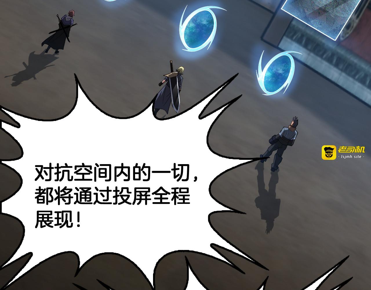 第107话 神武者决战 第 155 页