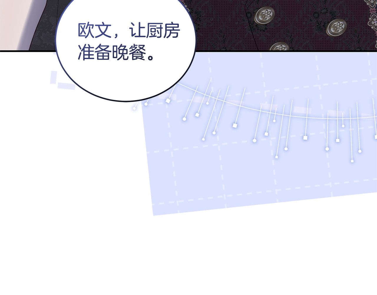 第4话 坚持不懈 第 285 页