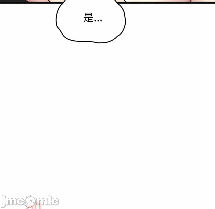 第4话 第 35 页