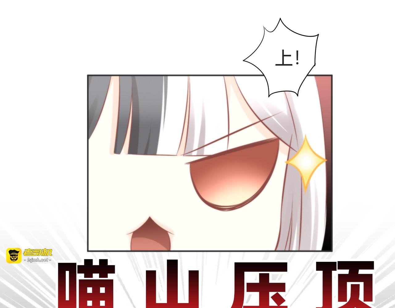 第89话 注定的分离 第 13 页