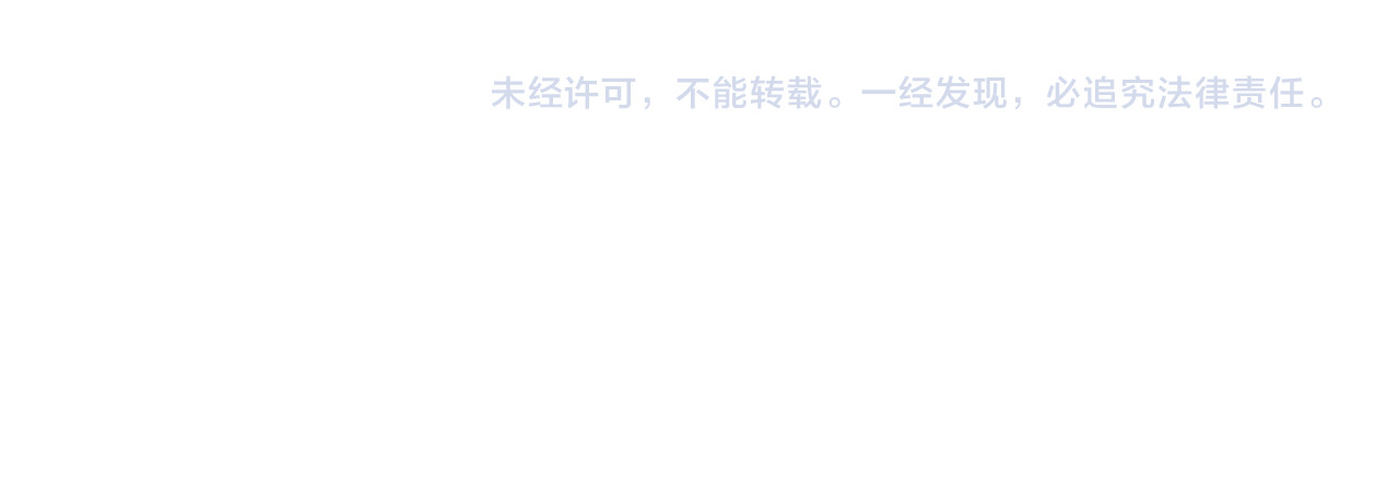 第33话 完结的开始 第 144 页