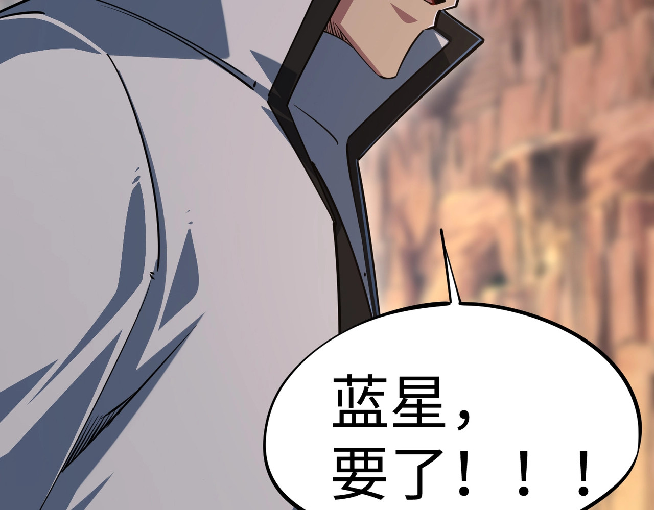 第47话 越位战争？！ 第 8 页