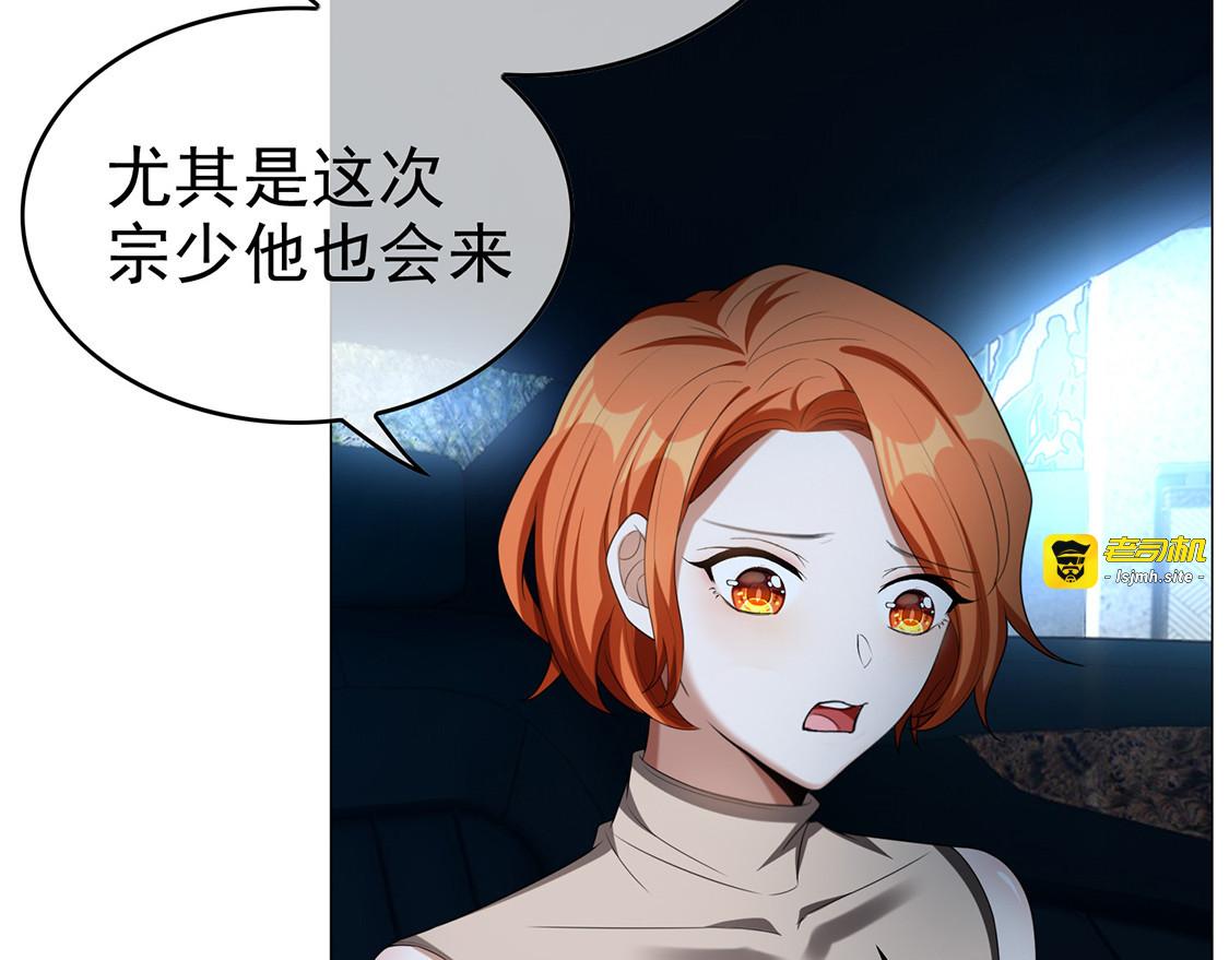 第126话 一起泡温泉 第 41 页