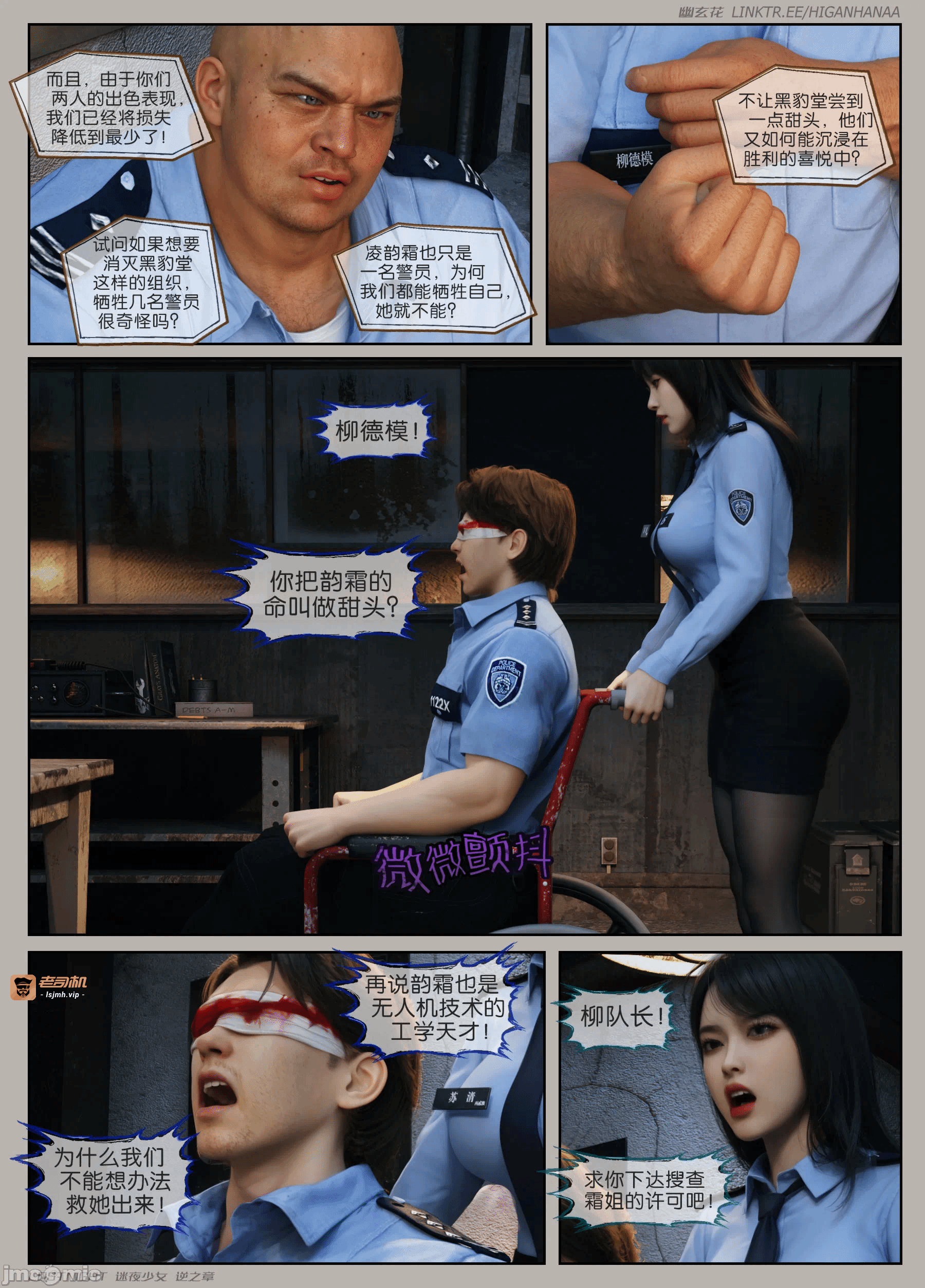 第一话 第 41 页