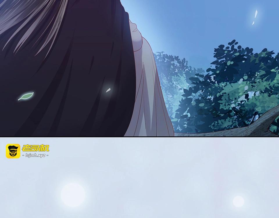 第68话 瞳色的秘密 第 121 页