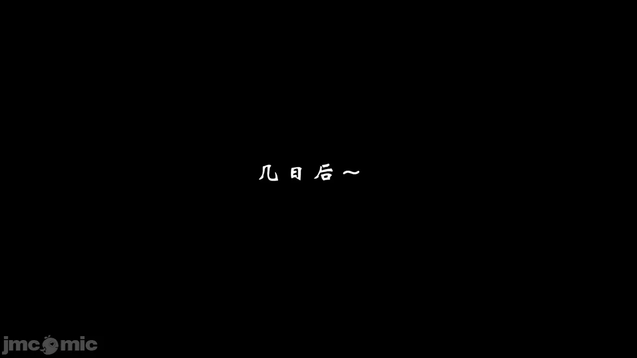第一话 第 52 页
